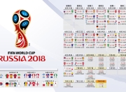 九游app下载-宿命的十字路口，2026世界杯E组，孙兴慜如何用一场爆发撕裂德波百年恩怨