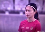 九游娱乐app下载-关于本土女足球员实现新突破，备受俱乐部青睐的信息
