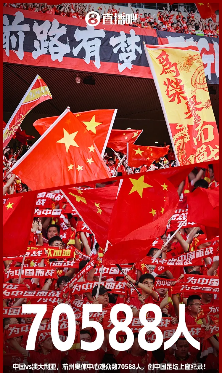 斗志昂扬!球队斗志昂扬,击败实力对手的简单介绍 斗志昂扬!球队斗志昂扬,击败实力对手的简单介绍