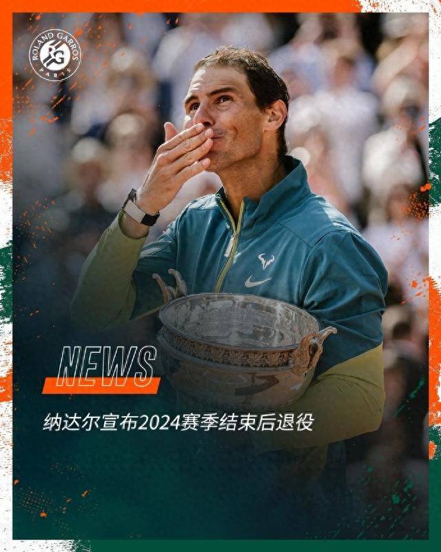 蒙特卡洛大师赛翻盘戴维斯杯，纳达尔点燃赛场