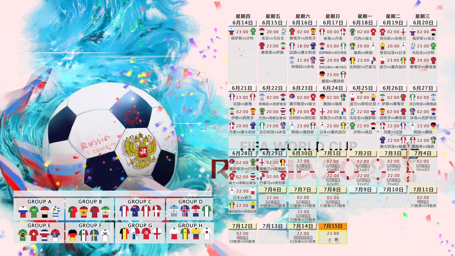 北非铁骑踏破中北美劲旅,摩洛哥2026世界杯A组强强对话中力克墨西哥,拉什福德独造两球闪耀全场